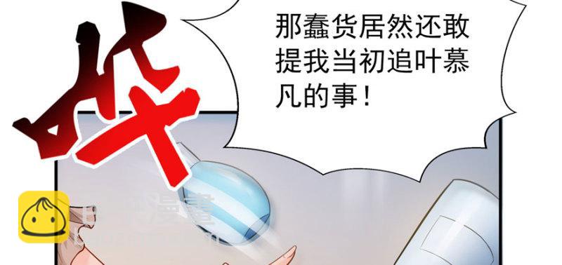 第三十三话 撕开真面目！99