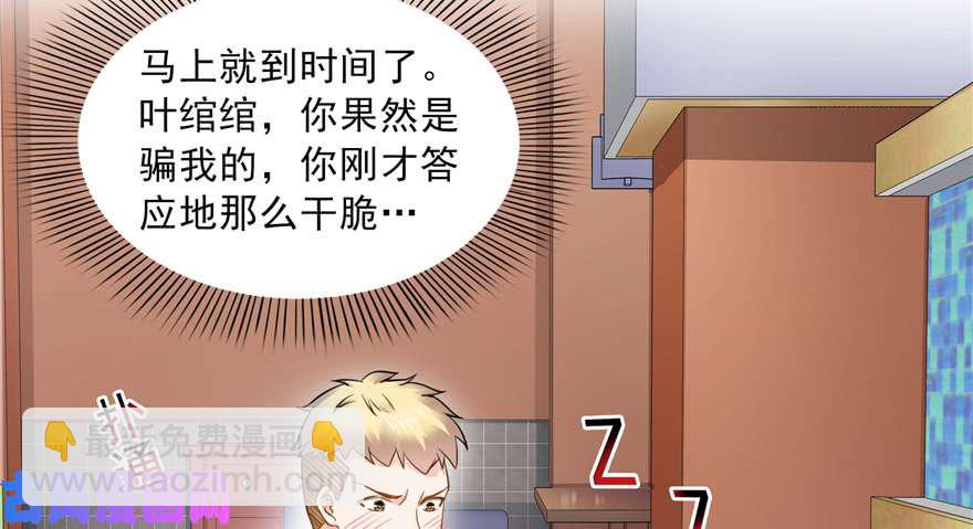 第三十四回 因为我男朋友喜欢101