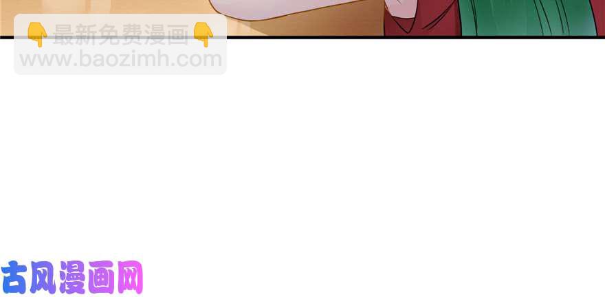 第三十四回 因为我男朋友喜欢103