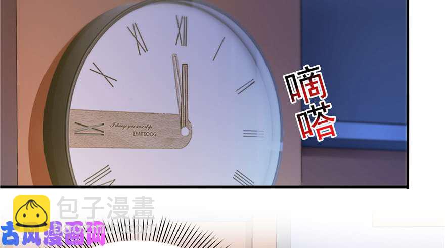 第三十四回 因为我男朋友喜欢104