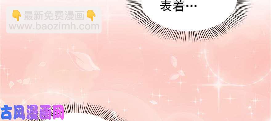 第三十四回 因为我男朋友喜欢109