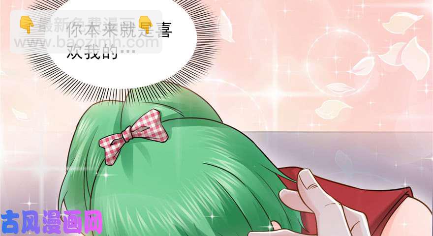 第三十四回 因为我男朋友喜欢110