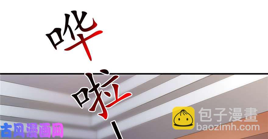 第三十四回 因为我男朋友喜欢113