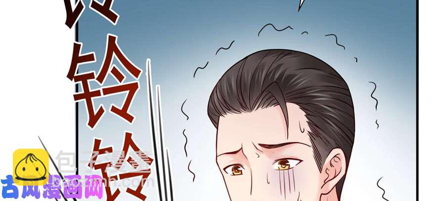 第三十四回 因为我男朋友喜欢2