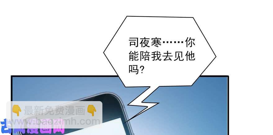 第三十四回 因为我男朋友喜欢24