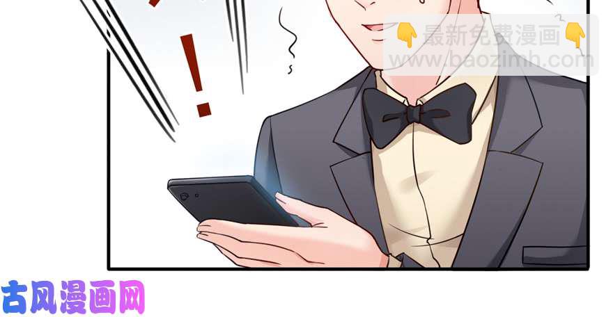 第三十四回 因为我男朋友喜欢3