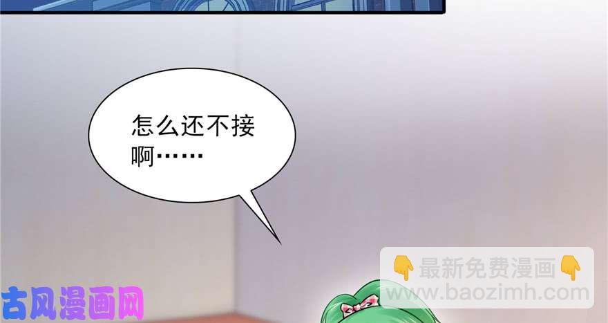 第三十四回 因为我男朋友喜欢5