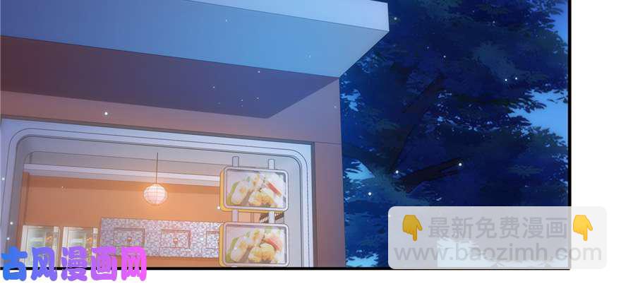 第三十四回 因为我男朋友喜欢56