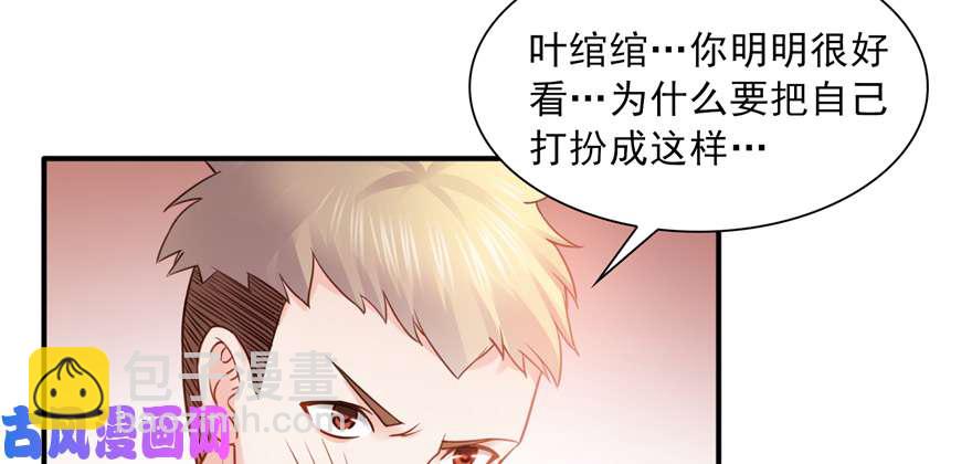 第三十四回 因为我男朋友喜欢60