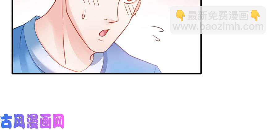 第三十四回 因为我男朋友喜欢61