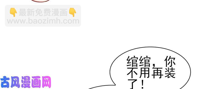 第三十四回 因为我男朋友喜欢64