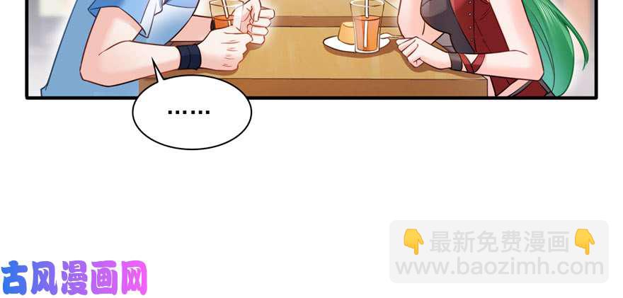第三十四回 因为我男朋友喜欢69