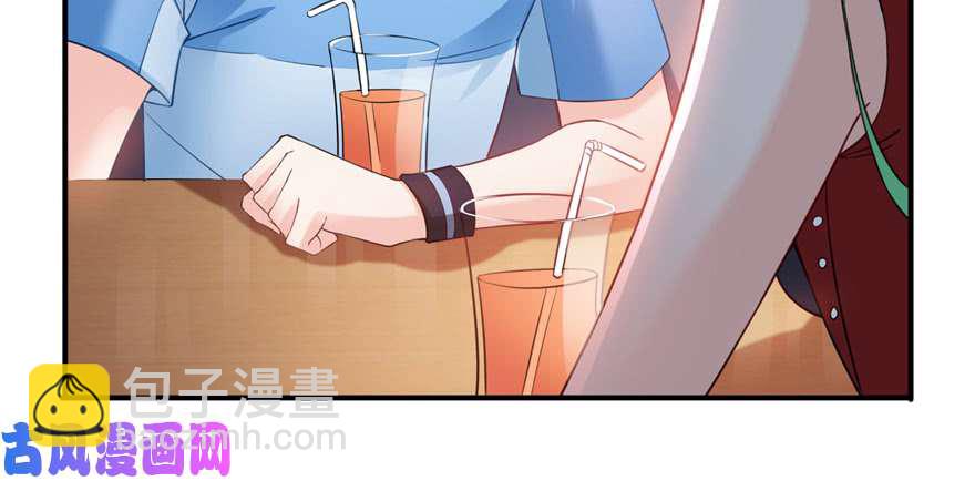 第三十四回 因为我男朋友喜欢77