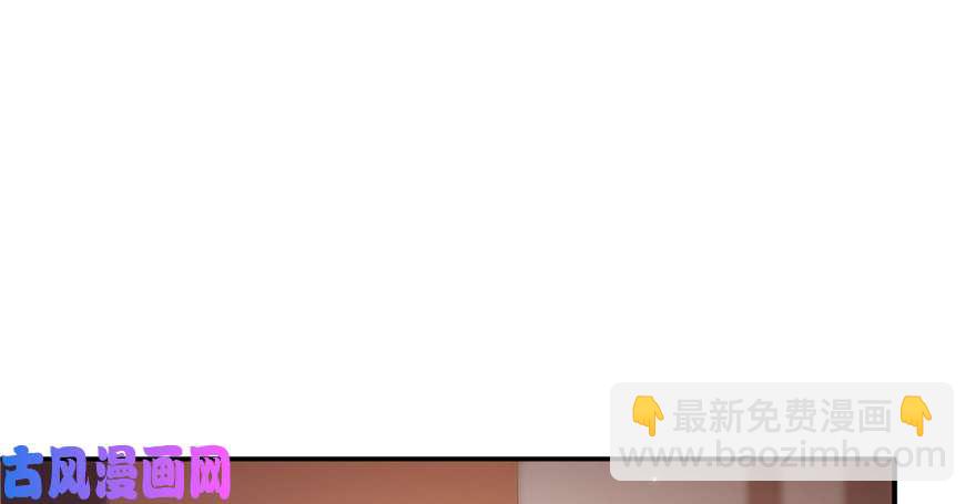 第三十四回 因为我男朋友喜欢78