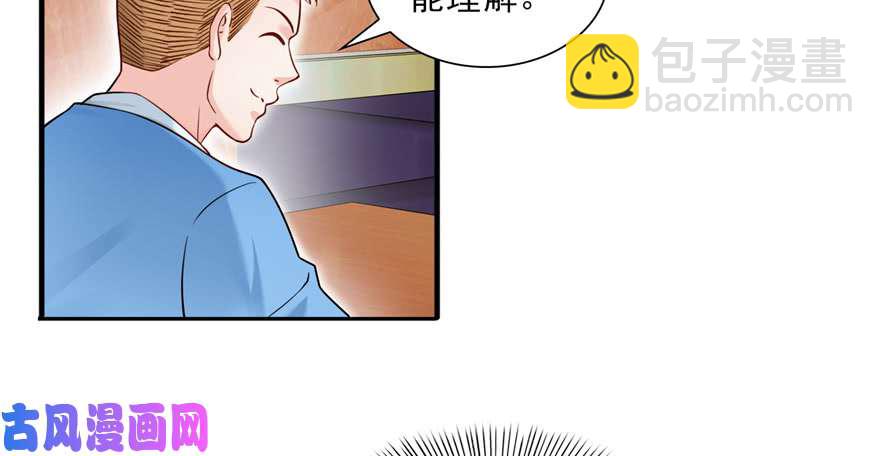 第三十四回 因为我男朋友喜欢89