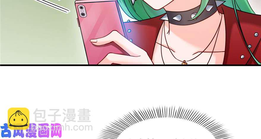 第三十四回 因为我男朋友喜欢9