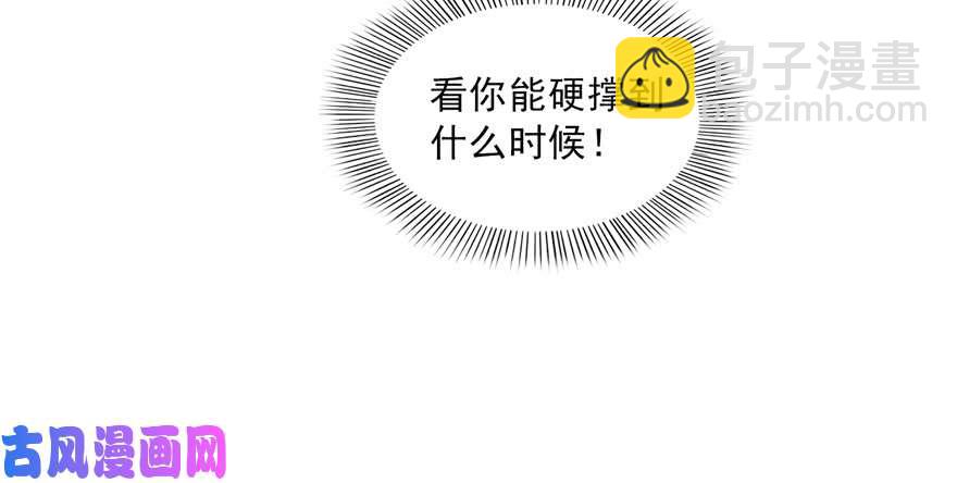 第三十四回 因为我男朋友喜欢90