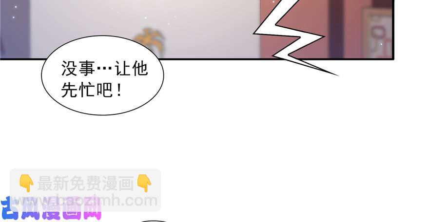 第三十四回 因为我男朋友喜欢92