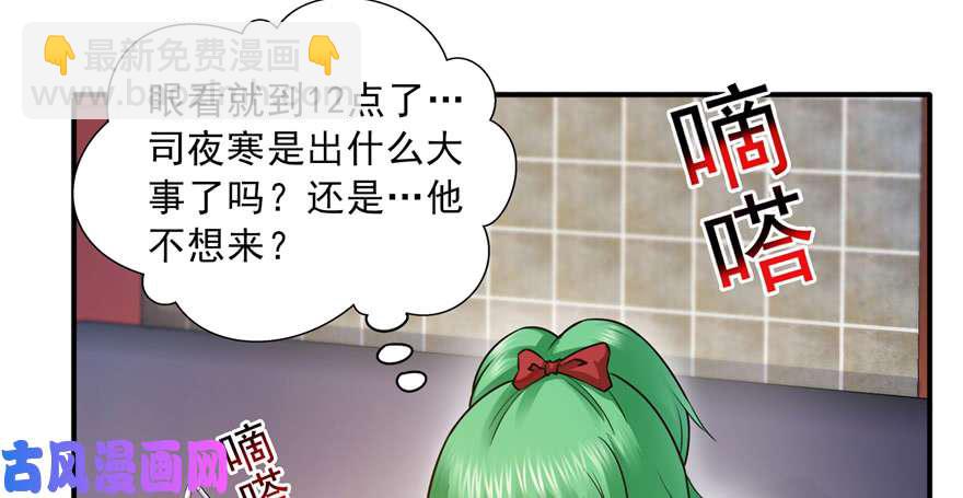 第三十四回 因为我男朋友喜欢93