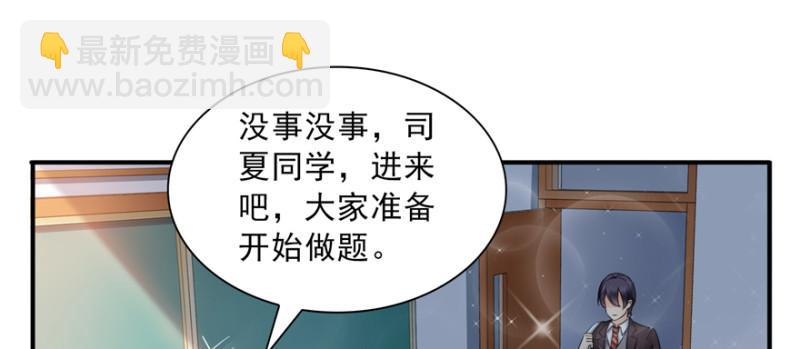 第三十五话 隆重登场101