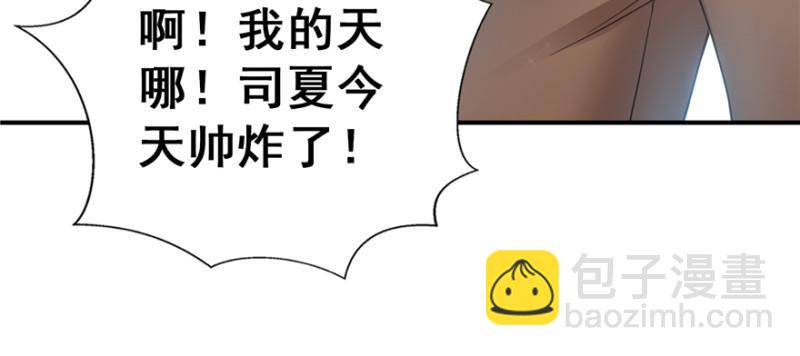 第三十五话 隆重登场104