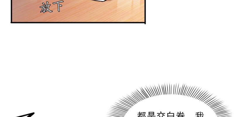 第三十五话 隆重登场111