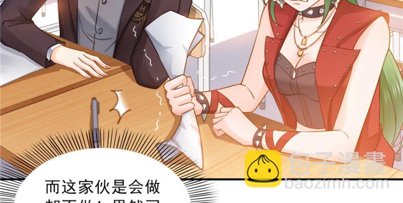 第三十五话 隆重登场113
