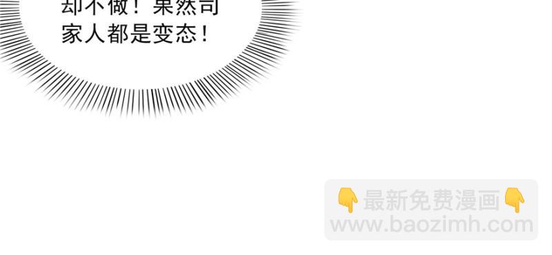 第三十五话 隆重登场114