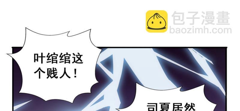 第三十五话 隆重登场120