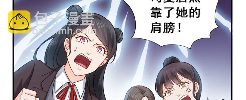 第三十五话 隆重登场121