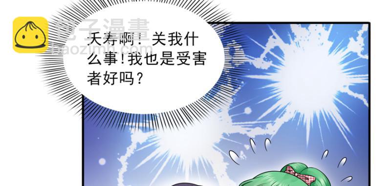 第三十五话 隆重登场124
