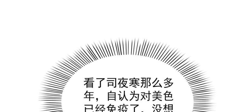 第三十五话 隆重登场129