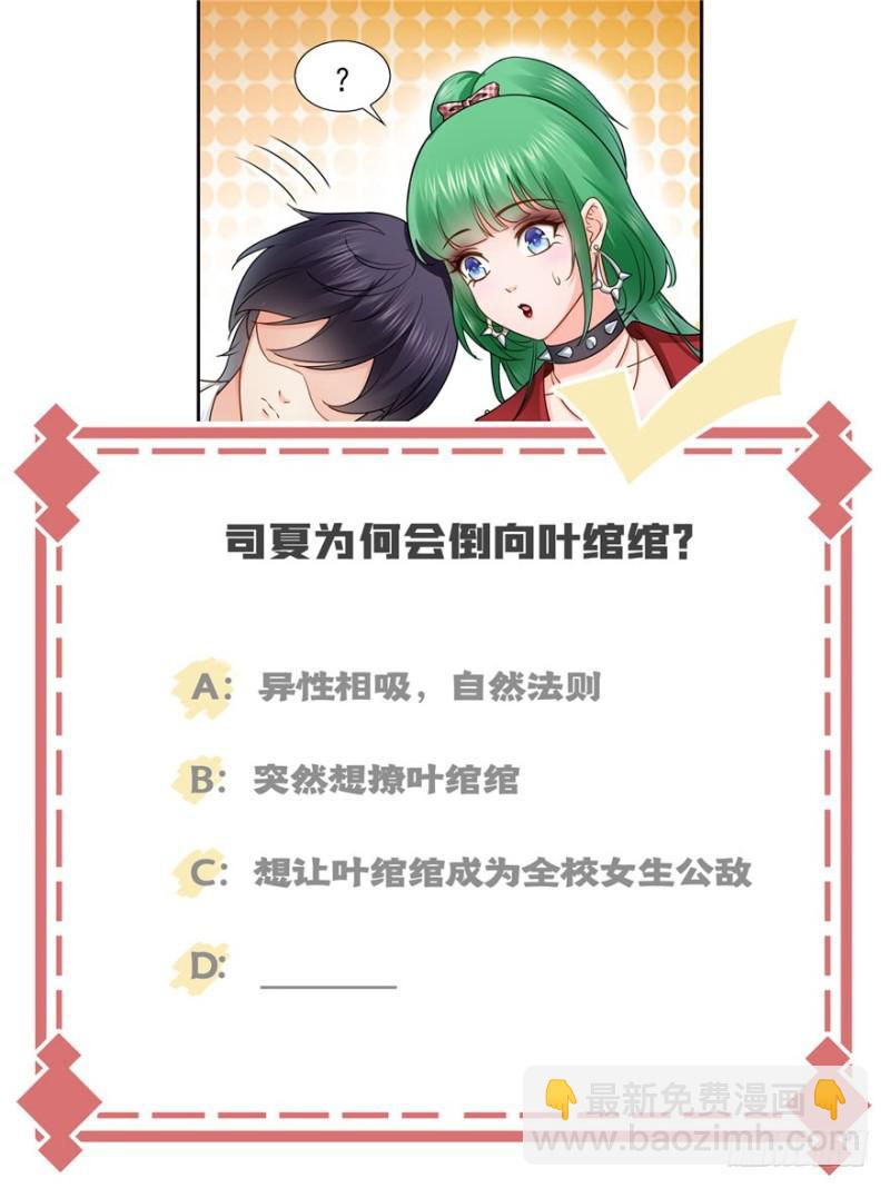 第三十五话 隆重登场132