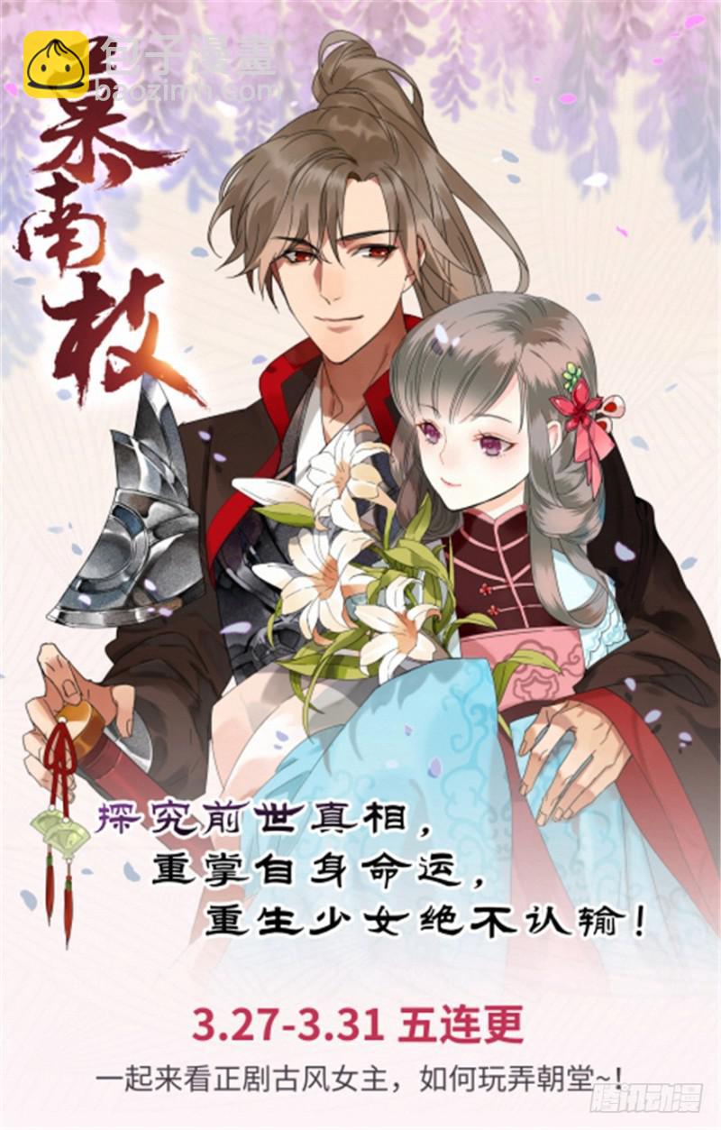 第三十五话 隆重登场133