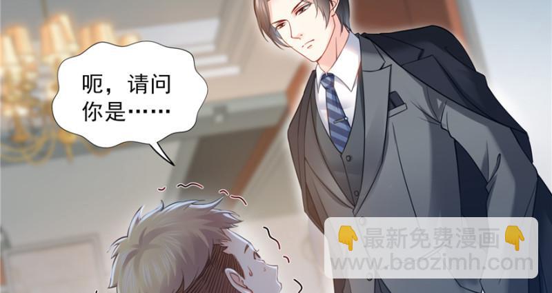 第三十五话 隆重登场2