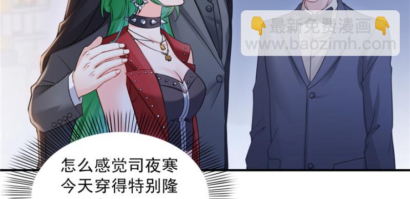 第三十五话 隆重登场24
