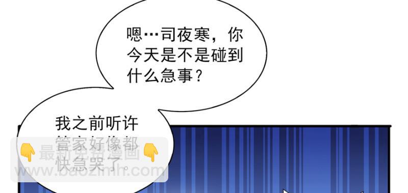第三十五话 隆重登场26