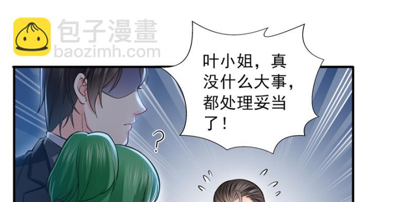 第三十五话 隆重登场29
