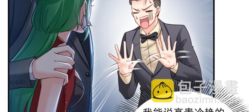 第三十五话 隆重登场30