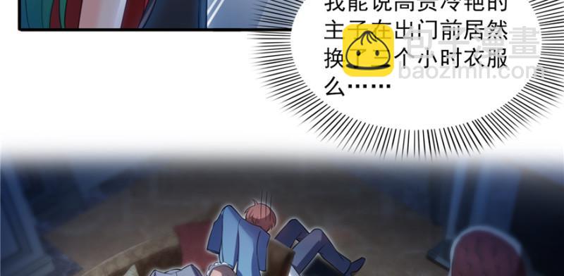 第三十五话 隆重登场31