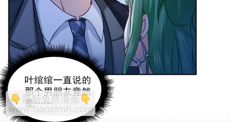 第三十五话 隆重登场42