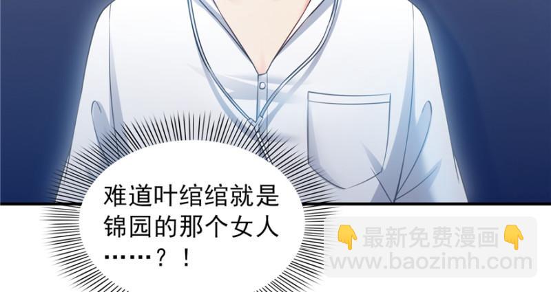 第三十五话 隆重登场46