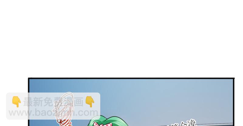 第三十五话 隆重登场54