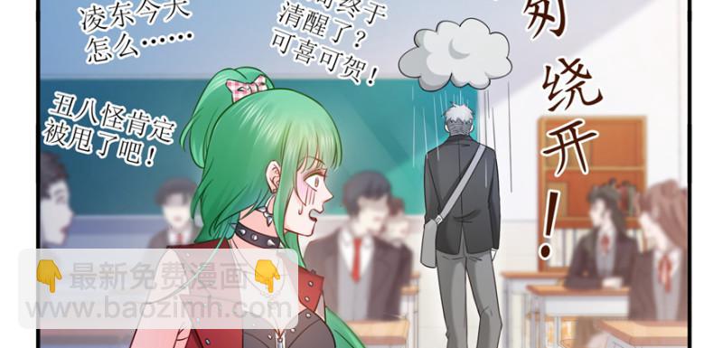 第三十五话 隆重登场68