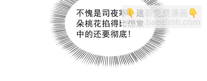 第三十五话 隆重登场70
