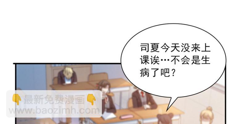 第三十五话 隆重登场71