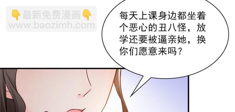 第三十五话 隆重登场74