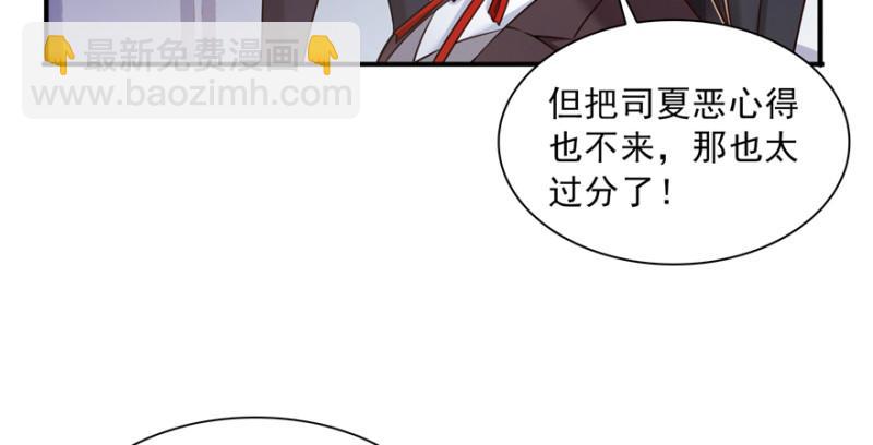 第三十五话 隆重登场78