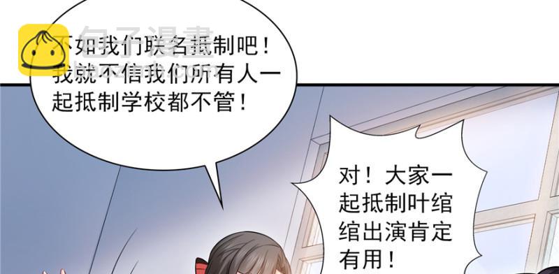 第三十五话 隆重登场79
