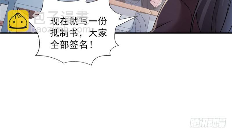 第三十五话 隆重登场81